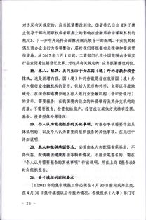 領(lǐng)導(dǎo)個人事項(xiàng)報(bào)告制度(個人事項(xiàng)報(bào)告)