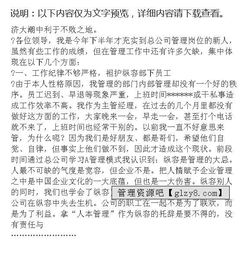 分公司經(jīng)理述職報(bào)告,分公司經(jīng)理年終述職報(bào)告(分公司經(jīng)理的述職報(bào)告)