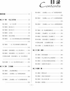 小學生數(shù)學核心素養(yǎng)論文(小學生數(shù)學核心素養(yǎng)論文)