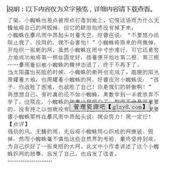 寫我很驕傲的作文開頭