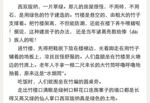 作文開頭結(jié)尾作者出處