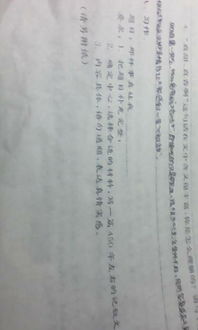 雨中一件事450字作文開頭