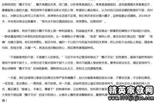 廉潔征兵自查報(bào)告范文(征兵口號推薦)