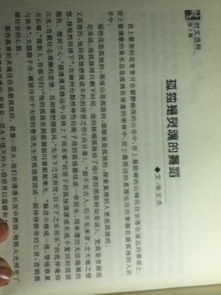 以某某的閃光點(diǎn)為題的作文,同學(xué)的閃光點(diǎn)作文開(kāi)頭,以生活中的閃光點(diǎn)為題的作文