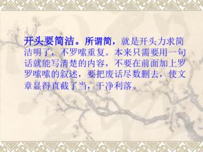 大自然的魅力記敘作文開頭結(jié)尾