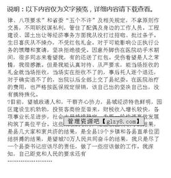 個人年度履職情況總結(教師年度考核履職總結)
