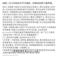 關(guān)于大學(xué)生暑期社會實踐報告的范文(關(guān)于大學(xué)生暑期的社會實踐報告范文)