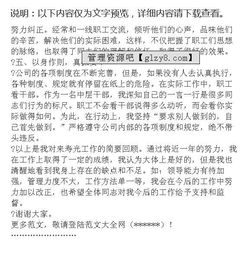 酒類銷售經(jīng)理述職報告范文(酒類銷售經(jīng)理述職報告范文)