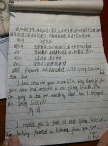 關(guān)于難忘的話語的作文開頭結(jié)尾