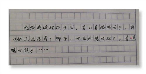 寫作文的時候符號能不能在開頭