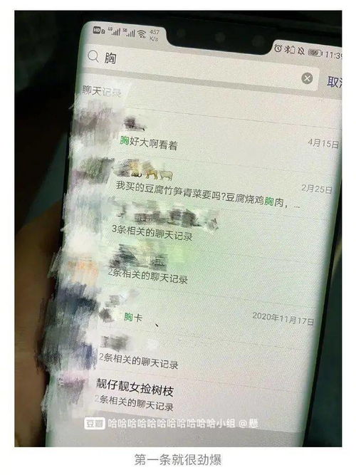 意料之外情理之中作文開頭