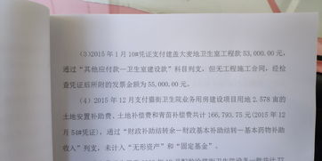 事業(yè)單位年度審計報告范文(事業(yè)單位離職審計報告范文)