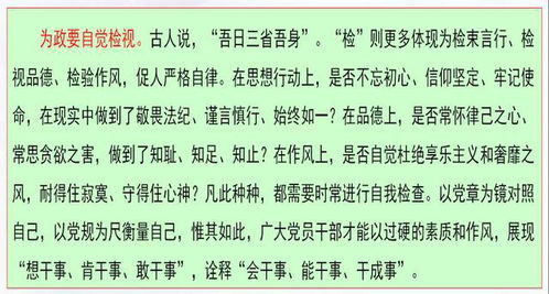 作文好的開頭分類一下