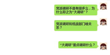 強(qiáng)化民主黨派基層建設(shè)的調(diào)研報(bào)告(農(nóng)村基層建設(shè)調(diào)研報(bào)告)