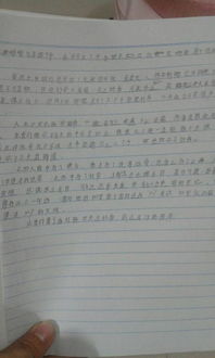 手機(jī)給予的與奪走的作文開頭