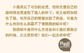 驕傲使人落后謙虛使人進(jìn)步作文開頭