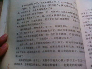 六級悔600作文開頭