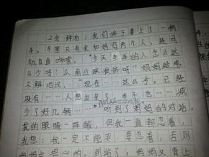 母親的愛留在我記憶深處的作文開頭