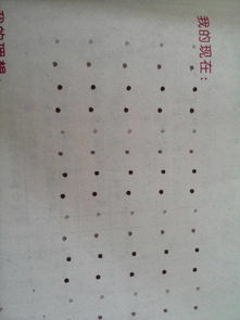 成長的腳印小學(xué)五級作文開頭