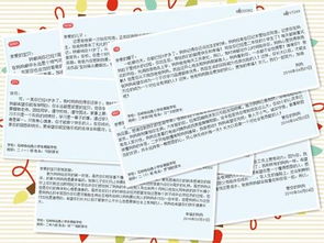 微家書(shū)傳家風(fēng)作文(微家書(shū)傳家風(fēng)作文)