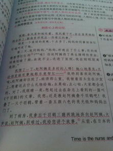 我沒有讀懂的母愛作文開頭