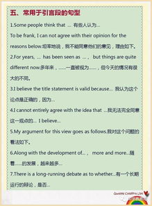 敘事作文開(kāi)頭結(jié)尾萬(wàn)能句