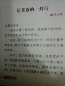 以美食為主題的作文450字作文開頭