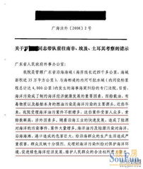 出國學(xué)習(xí)考察報告(出國考察報告)