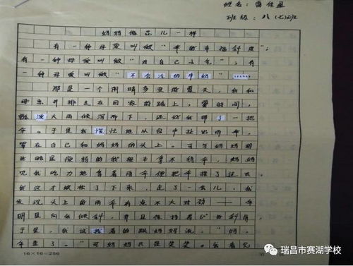 作文感恩母愛(ài)開(kāi)頭用排比法怎么寫(xiě)