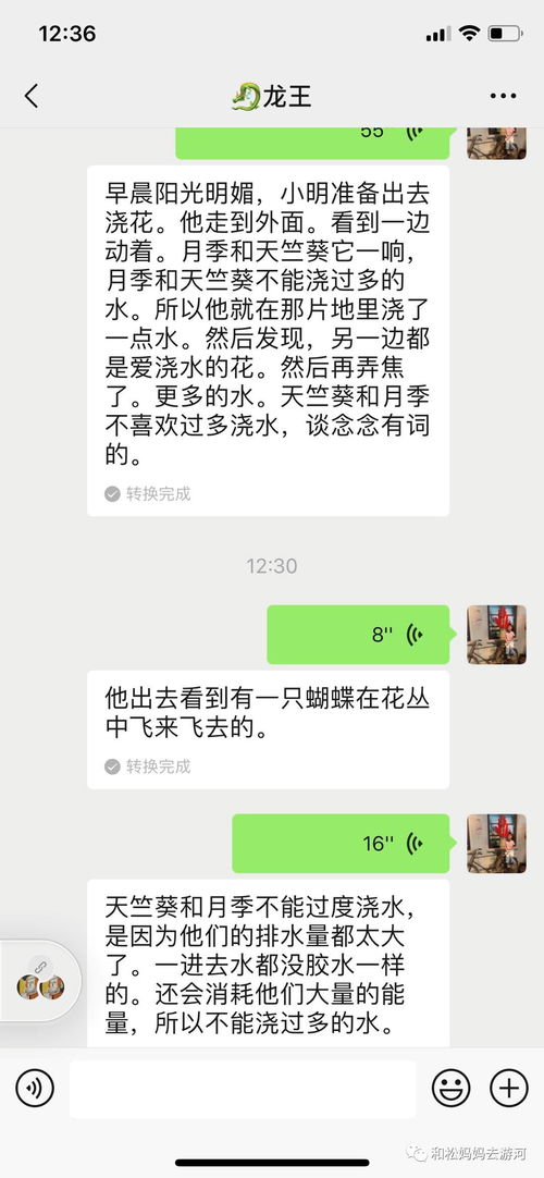 精神學校作文開頭