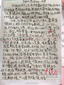 校園“保安”作文(校園的保安作文)