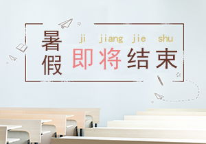 初三寫人的好作文開頭結尾