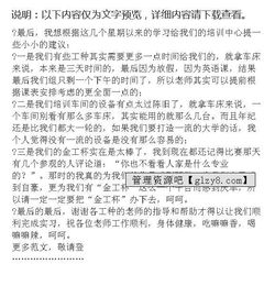 中專實(shí)習(xí)報(bào)告范文(中專實(shí)習(xí)報(bào)告范文)