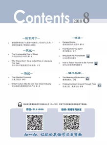 我的新真作文開(kāi)頭