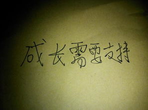 作文成長(zhǎng)需要鼓勵(lì)的開頭