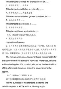 關(guān)于能源的英文文章(關(guān)于愛的英文文章)