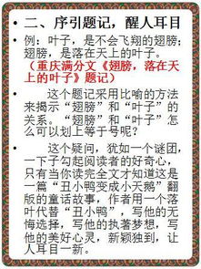 原來(lái)不簡(jiǎn)單作文開(kāi)頭