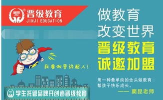 學(xué)生托管調(diào)查情況報告(調(diào)查報告：小學(xué)生托管情況的調(diào)查)