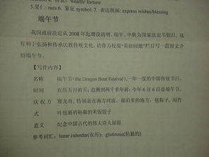 端午節(jié)作文開(kāi)頭如何描寫