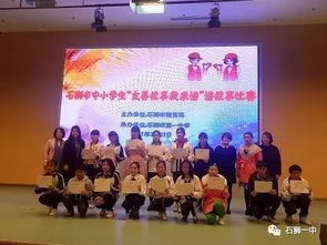 弘揚(yáng)友善傳統(tǒng)美德作文開頭