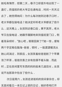 慢慢的我懂了敘事作文開頭