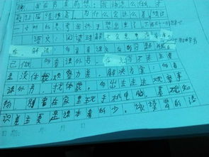 友情值得珍惜作文開頭結(jié)尾