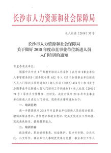 事業(yè)單位新進人員培訓個人心得(醫(yī)院新進人員培訓心得范文)