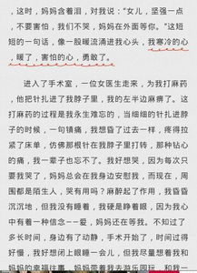 愛我讓堅強(qiáng)作文600字作文開頭結(jié)尾