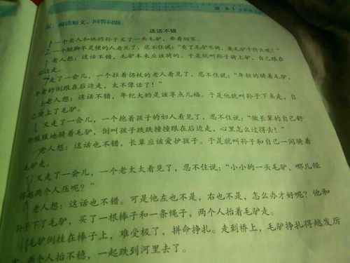 成長(zhǎng)中的快樂好作文開頭結(jié)尾