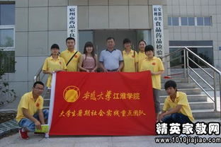 大學(xué)生藥店暑期社會(huì)實(shí)踐調(diào)查報(bào)告(大學(xué)生暑期社會(huì)實(shí)踐報(bào)告（藥店）)