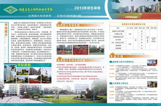 民辦職業(yè)培訓(xùn)學(xué)校章程樣本(民辦職業(yè)培訓(xùn)學(xué)校章程)