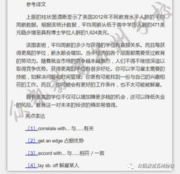 管理類聯(lián)考作文開頭