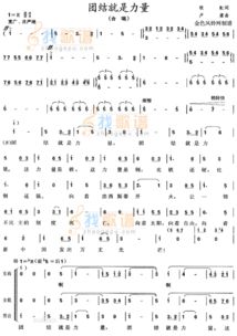 團結就是力量動物作文開頭