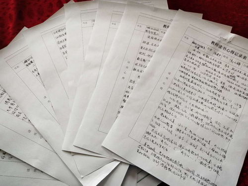 關(guān)于讀書心得報(bào)告(讀書心得報(bào)告)